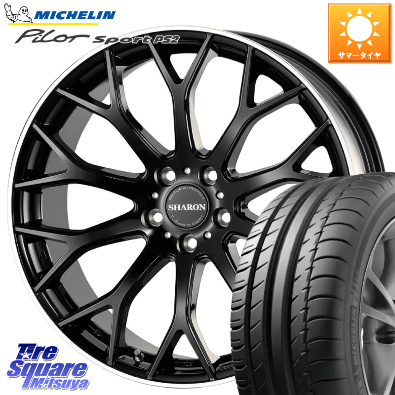 ミシュラン PILOT SPORT PS2 (91Y) XL N2 正規 235/35R19コスミック ヴェネルディ SHARON シャロン 19X8.0J 42 5穴 114.3 プリウスアルファ シビック｜タイヤスクエアミツヤ