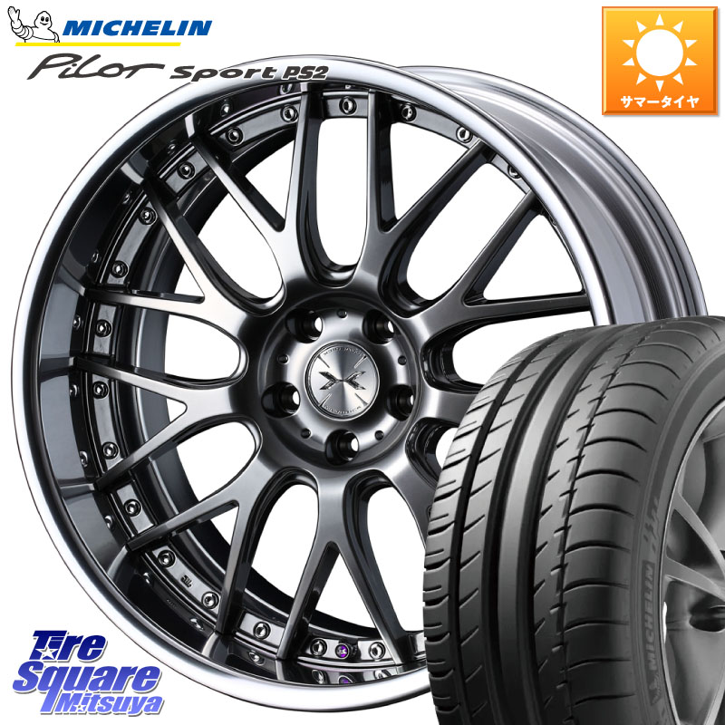 ミシュラン PILOT SPORT PS2 (92Y) XL N3 正規 225/40R18WEDS MAVERICK 709M シルバー S-LoDisk 18インチ 2ピース 18X8.5J 39 5穴 114.3 インサイト|タイヤスクエアミツヤ