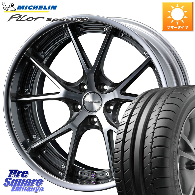 WEDS MAVERICK 905S S-LoDisk 19インチ 2ピース 19 X 8.5J +50 5穴 114.3 ミシュラン PILOT SPORT PS2 (91Y) XL N2 正規 235/35R19 FL系シビック