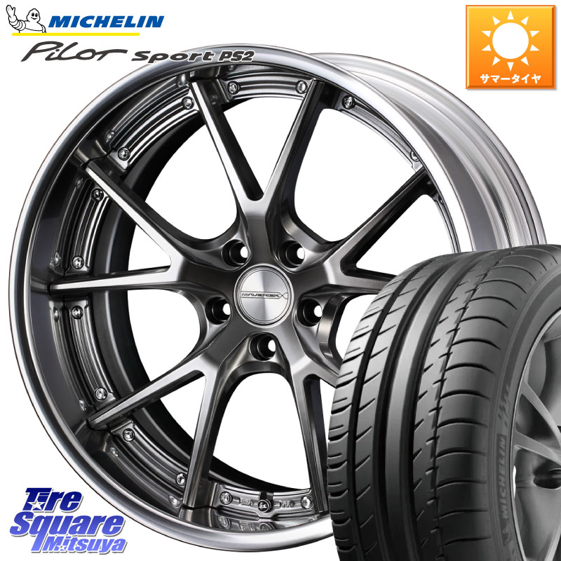 WEDS MAVERICK 905S PS S-LoDisk 19インチ 2ピース 19 X 8.5J +50 5穴 114.3 ミシュラン PILOT SPORT PS2 (91Y) XL N2 正規 235/35R19 FL系シビック