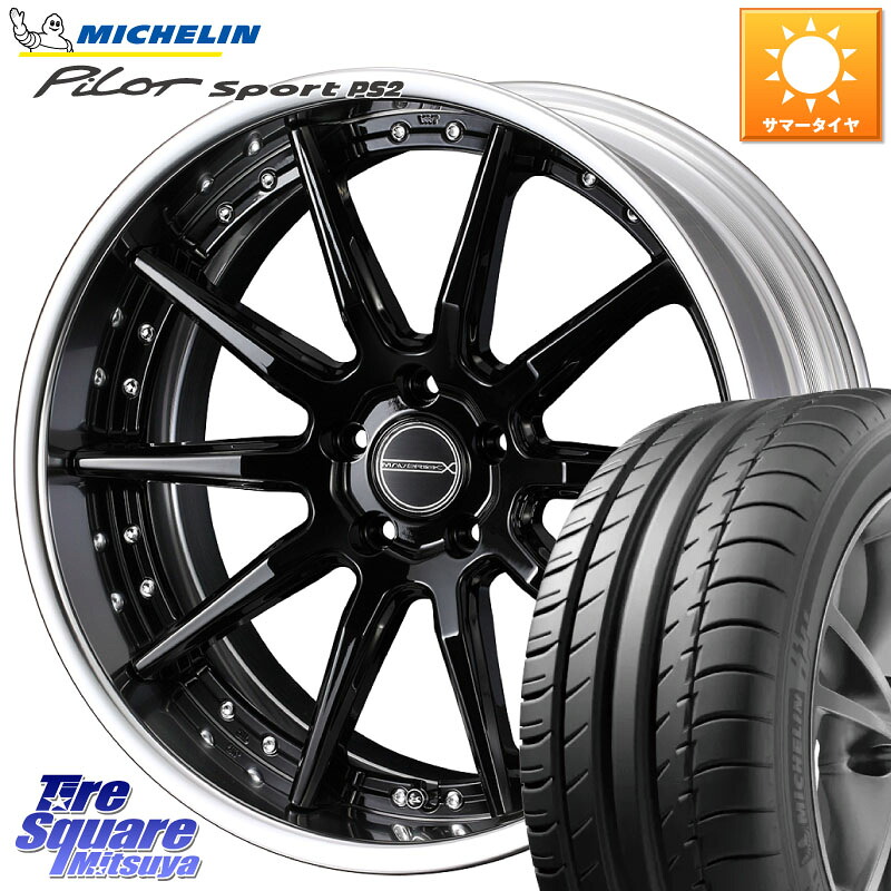 ミシュラン PILOT SPORT PS2 (91Y) XL N2 正規 235/35R19WEDS MAVERICK 1410S S-LoDisk 19インチ 2ピース 19X8.5J 50 5穴 114.3 FL系シビック シビック｜タイヤスクエアミツヤ