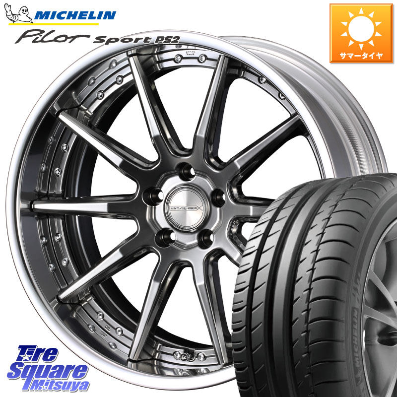 ミシュラン PILOT SPORT PS2 (91Y) XL N2 正規 235/35R19WEDS MAVERICK 1410S S-LoDisk 19インチ 2ピース 19X8.5J 50 5穴 114.3 FL系シビック シビック|タイヤスクエアミツヤ