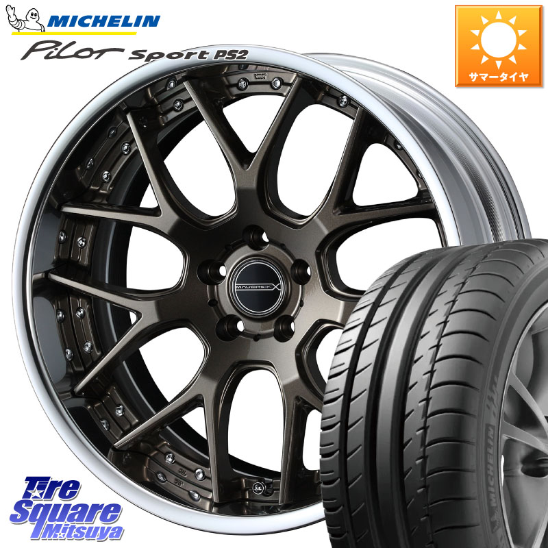 WEDS MAVERICK 1307M S-LoDisk 19インチ 2ピース 19 X 8.5J +50 5穴 114.3 ミシュラン PILOT SPORT PS2 (91Y) XL N2 正規 235/35R19 FL系シビック
