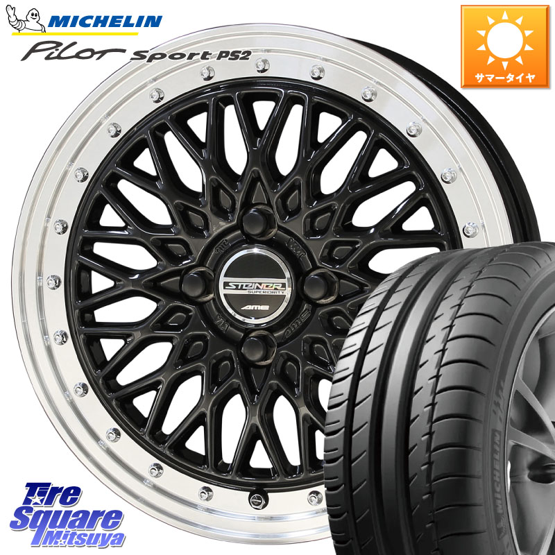 ミシュラン PILOT SPORT PS2 95Y XL N1 正規 205/55R17KYOHO シュタイナー FTX BK 17インチ 17X6.5J 45 4穴 100 ライズ/ロッキー(ガソリン車4穴) ロッキー ガソリン車 4穴｜タイヤスクエアミツヤ