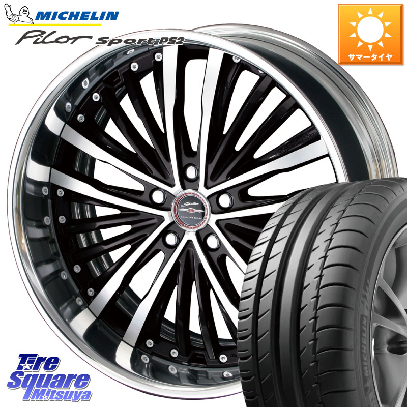 ミシュラン PILOT SPORT PS2 (91Y) XL N2 正規 235/35R19KYOHO SHALLEN XR-75 LowType Disk 19インチ 2ピース 19X8.0J 45 5穴 114.3 90系ノア/ヴォクシー FL系シビック プリウスアルファ ノア NOAH シビック｜タイヤスクエアミツヤ