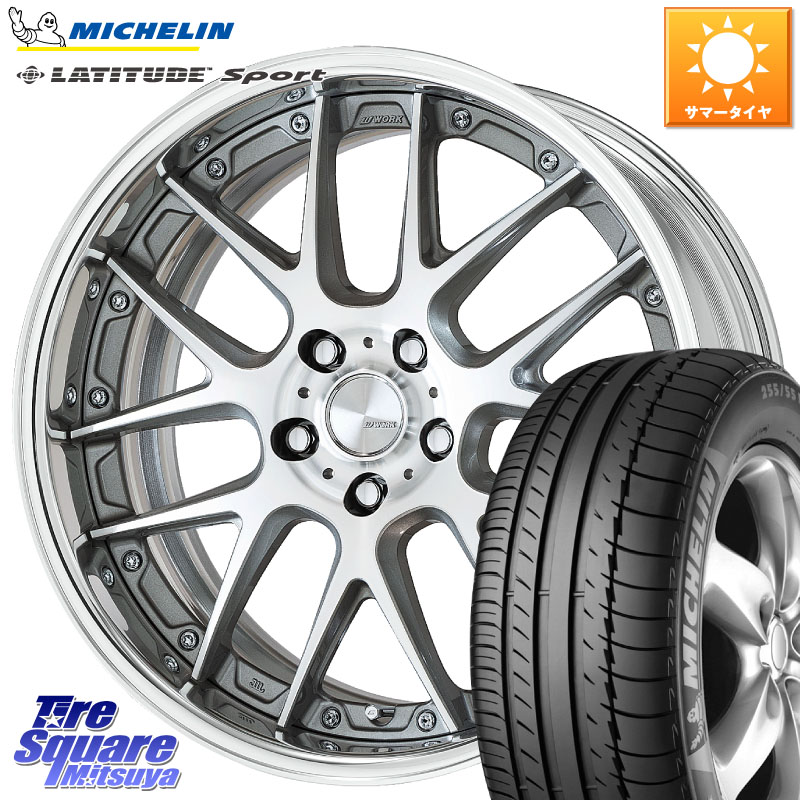 WORK Lanvec LM7 O Disk 18インチ 2ピース 18 X 8.0J +40 5穴 114.3 ミシュラン LATITUDE SPORT 109Y XL N1 正規 255/55R18 アウトランダーPHEV 173,545円