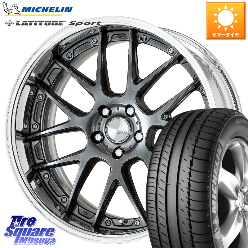 ミシュラン LATITUDE SPORT 109Y XL N1 正規 255/55R18WORK Lanvec LM7 O Disk 18インチ 2ピース 18X8.0J 35 5穴 114.3 アウトランダーPHEV｜タイヤスクエアミツヤ
