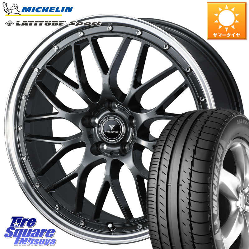 WEDS 41072 NOVARIS ASSETE M1 18インチ ノヴァリス アセット 18 X 7.5J +38 5穴 114.3 ミシュラン LATITUDE SPORT 109Y XL N1 正規 255/55R18 アウトランダーPHEV