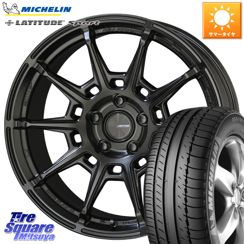 KYOHO GALERNA REFINO ガレルナ レフィーノ ホイール 18インチ 18 X 8.0J +38 5穴 114.3 ミシュラン LATITUDE SPORT 109Y XL N1 正規 255/55R18 アウトランダーPHEV 130,585円