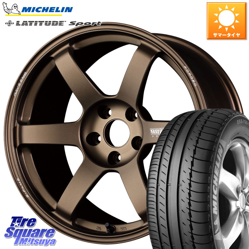 RAYS 【欠品次回10~11月】 TE37 SAGA S-plus VOLK RACING 鍛造 ホイール 18インチ 18 X 8.5J +35 5穴 114.3 ミシュラン LATITUDE SPORT 109Y XL N1 正規 255/55R18 アウトランダーPHEV