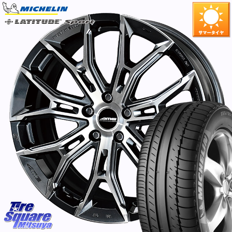 KYOHO GALERNA FINURA ホイール 在庫● ●●在庫分1台のみ●● 18インチ 18 X 7.5J +38 5穴 114.3 ミシュラン LATITUDE SPORT 109Y XL N1 正規 255/55R18 アウトランダーPHEV