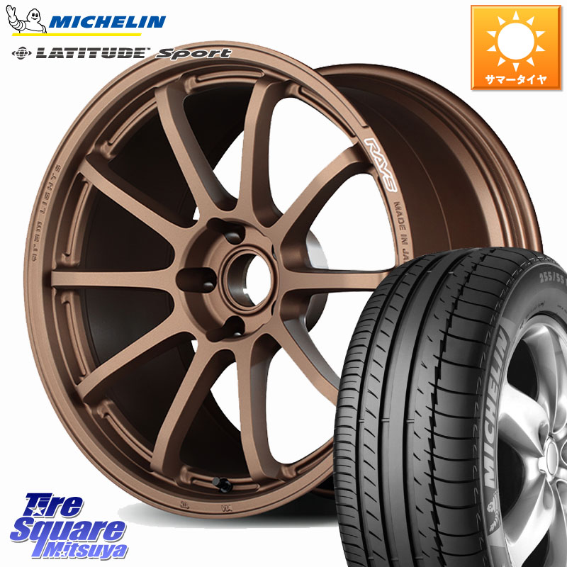 ミシュラン LATITUDE SPORT 109Y XL N1 正規 255/55R18RAYS 【欠品次回要問合せ】 gramLIGHTS 57NR ホイール 18インチ 18X8.5J 38 5穴 114.3 アウトランダーPHEV｜タイヤスクエアミツヤ