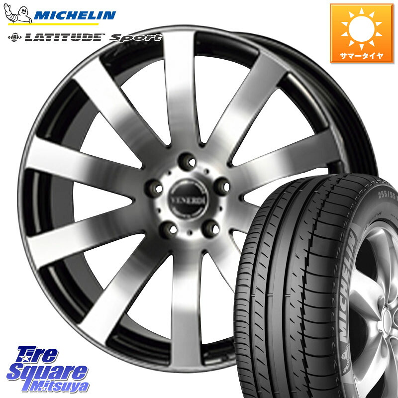 コスミック VENERDI Zwinger ホイール 18インチ 18 X 7.5J +38 5穴 114.3 ミシュラン LATITUDE SPORT 109Y XL N1 正規 255/55R18 アウトランダーPHEV
