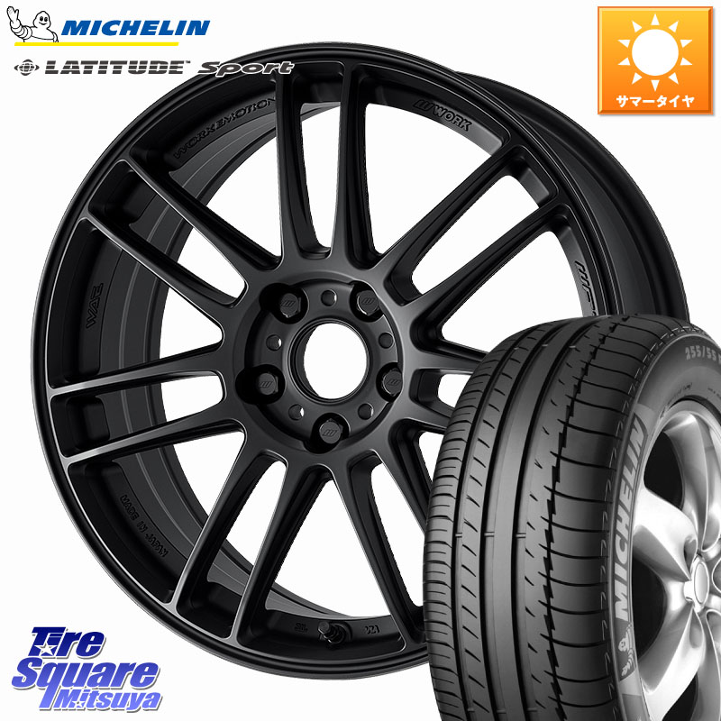 ミシュラン LATITUDE SPORT 109Y XL N1 正規 255/55R18WORK EMOTION ZR7 ホイール 18インチ 18X7.5J 38 5穴 114.3 アウトランダーPHEV|タイヤスクエアミツヤ
