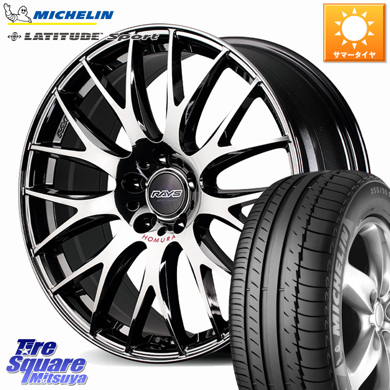 ミシュラン LATITUDE SPORT 109Y XL N1 正規 255/55R18RAYS 【欠品次回2~3月】 HOMURA 2x9Plus JET BLACK EDITION4 ホイール 18インチ 18X8.0J 39 5穴 114.3 アウトランダーPHEV|タイヤスクエアミツヤ