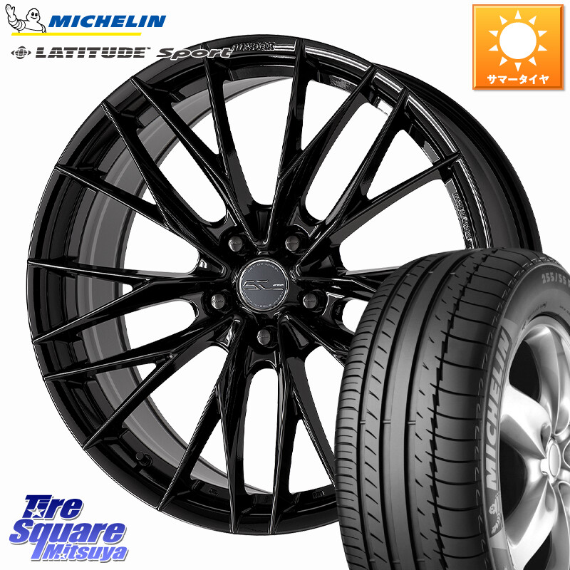 ミシュラン LATITUDE SPORT 109Y XL N1 正規 255/55R18WORK SCHWERT BRUNNEN LX ホイール 18インチ 18X8.0J 38 5穴 114.3 アウトランダーPHEV|タイヤスクエアミツヤ