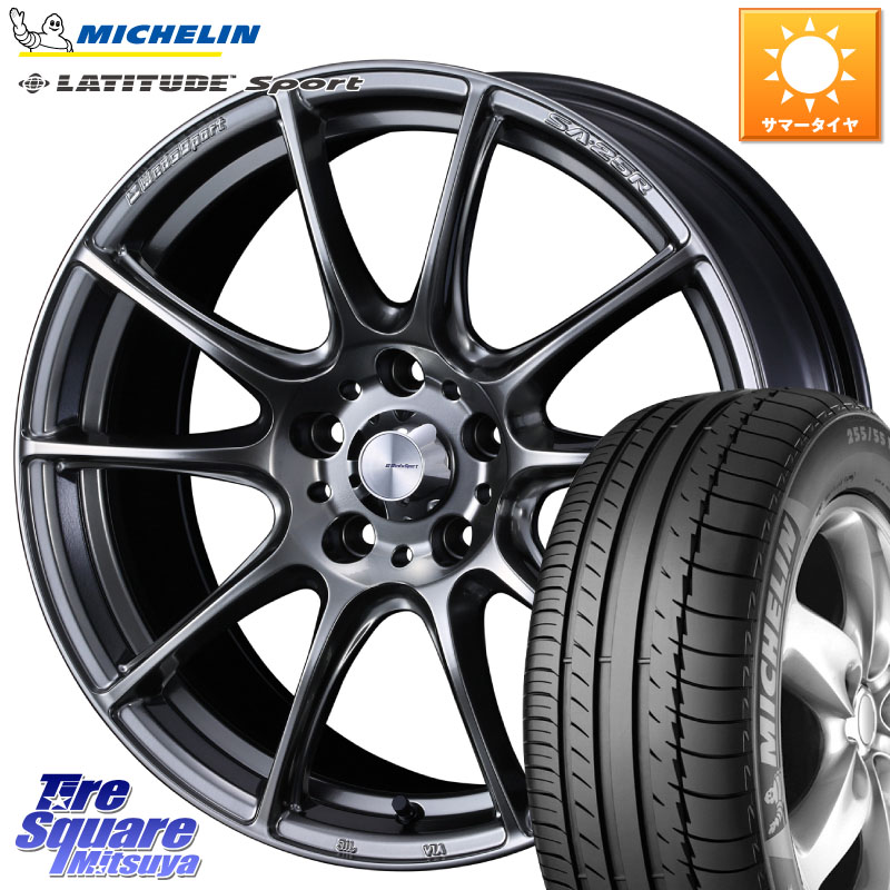 ミシュラン LATITUDE SPORT 109Y XL N1 正規 255/55R18WEDS WedsSport SA-25R SA25R ウェッズ スポーツ ホイール 18インチ 18X8.5J 35 5穴 114.3 アウトランダーPHEV|タイヤスクエアミツヤ