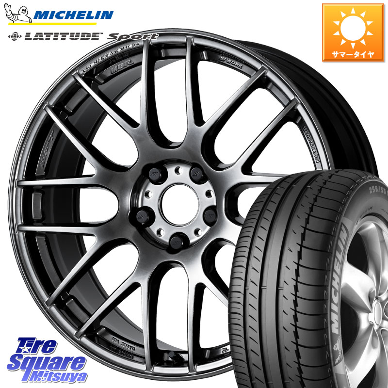 ミシュラン LATITUDE SPORT 109Y XL N1 正規 255/55R18WORK ワーク EMOTION エモーション M8R GTK 18インチ 18X8.5J 38 5穴 114.3 アウトランダーPHEV|タイヤスクエアミツヤ