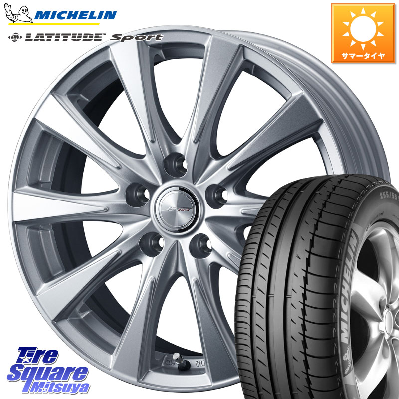 ミシュラン LATITUDE SPORT 109Y XL N1 正規 255/55R18WEDS ジョーカースピリッツ ホイール 18X7.5J 38 5穴 114.3 アウトランダーPHEV｜タイヤスクエアミツヤ