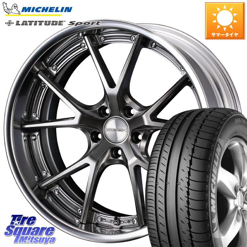 WEDS MAVERICK 905S PS S-LoDisk 18インチ 2ピース 18 X 8.5J +38 5穴 114.3 ミシュラン LATITUDE SPORT 109Y XL N1 正規 255/55R18 アウトランダーPHEV