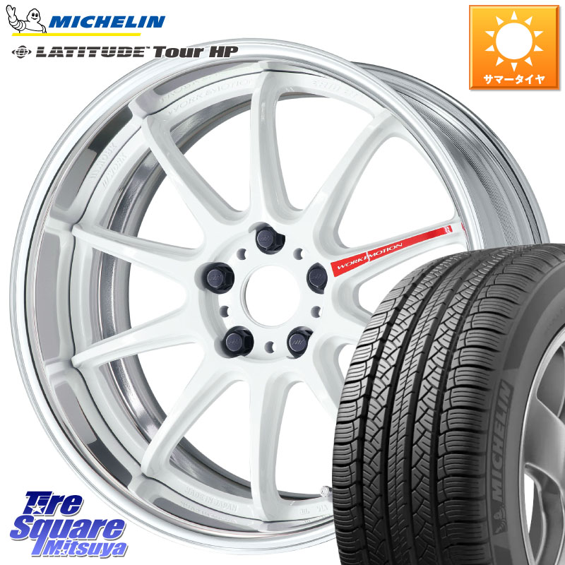 ミシュラン LATITUDE TOUR HP 111W XL JLR 正規 255/55R19WORK EMOTION ZR10 L Disk AZW 19インチ 2ピース 19X8.0J 30 5穴 114.3 RX レクサス|タイヤスクエアミツヤ