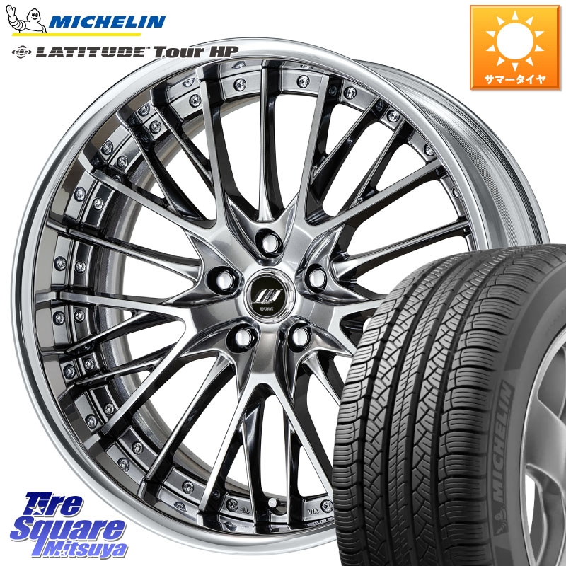 ミシュラン LATITUDE TOUR HP 111W XL JLR 正規 255/55R19WORK SCHWERT SG2 ADisk 19インチ 2ピース 19X8.0J 35 5穴 114.3 RX レクサス|タイヤスクエアミツヤ
