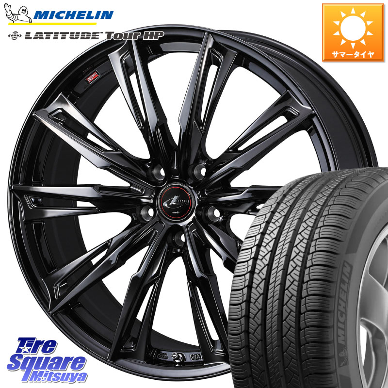 WEDS 40962 LEONIS レオニス GX ホイール 19インチ 19 X 8.0J +43 5穴 114.3 ミシュラン LATITUDE TOUR HP 101V N0 正規 235/55R19 50系RAV4 80系ハリアー FE0系アリアARIYA T33エクストレイル CX-60 CX-80