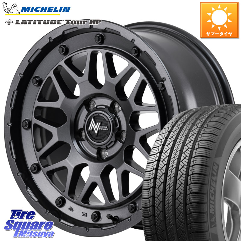 MANARAY 【欠品次回7月下-8月上旬予定】NITRO POWER ナイトロパワー M29 STINGER スティンガー ホイール 18インチ 18 X 7.0J +40 5穴 114.3 ミシュラン LATITUDE TOUR HP 103V N1 正規 235/60R18 50系RAV4 CX-60