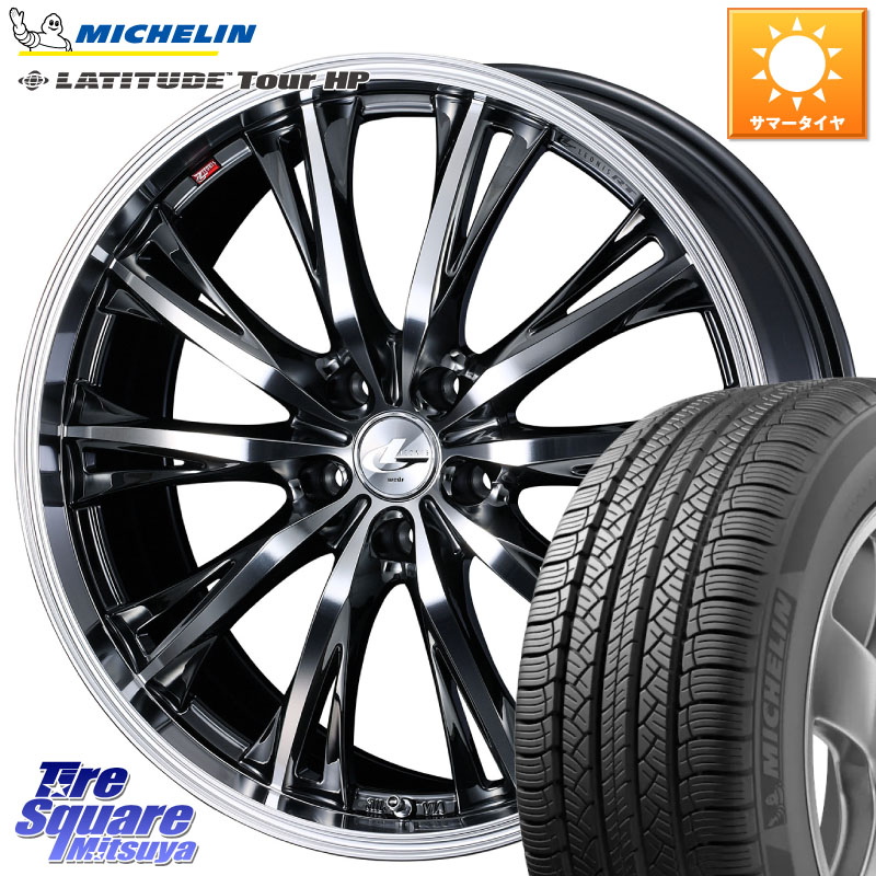 ミシュラン LATITUDE TOUR HP 103V N1 正規 235/60R18WEDS 41189 LEONIS RT ウェッズ レオニス ホイール 18インチ 18X7.0J 47 5穴 114.3 CX-5 CX5 MAZDA CX-7 CX7 MAZDA CR-V｜タイヤスクエアミツヤ