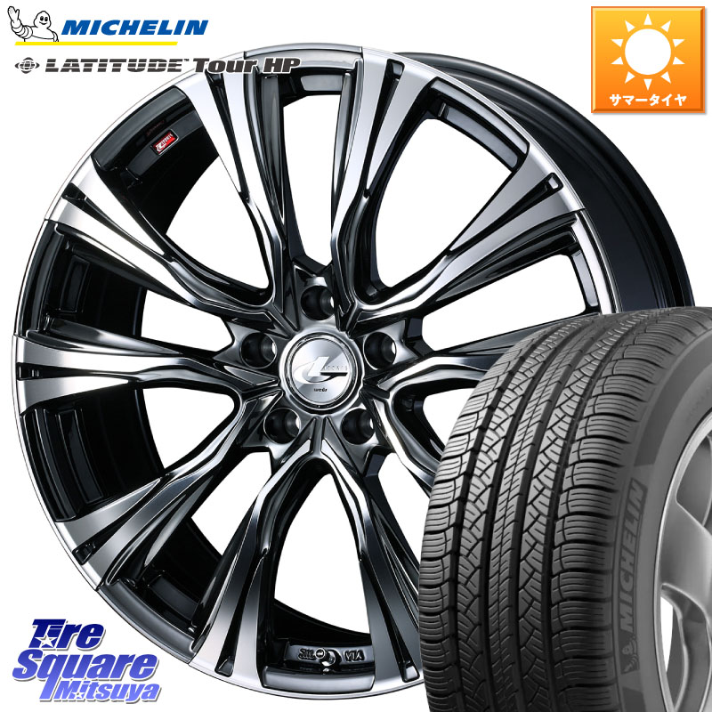 ミシュラン LATITUDE TOUR HP 103V N1 正規 235/60R18WEDS 41263 LEONIS VR BMCMC ウェッズ レオニス ホイール 18インチ 18X7.0J 47 5穴 114.3 CX-5 CX5 MAZDA CX-7 CX7 MAZDA CR-V｜タイヤスクエアミツヤ 134,355円