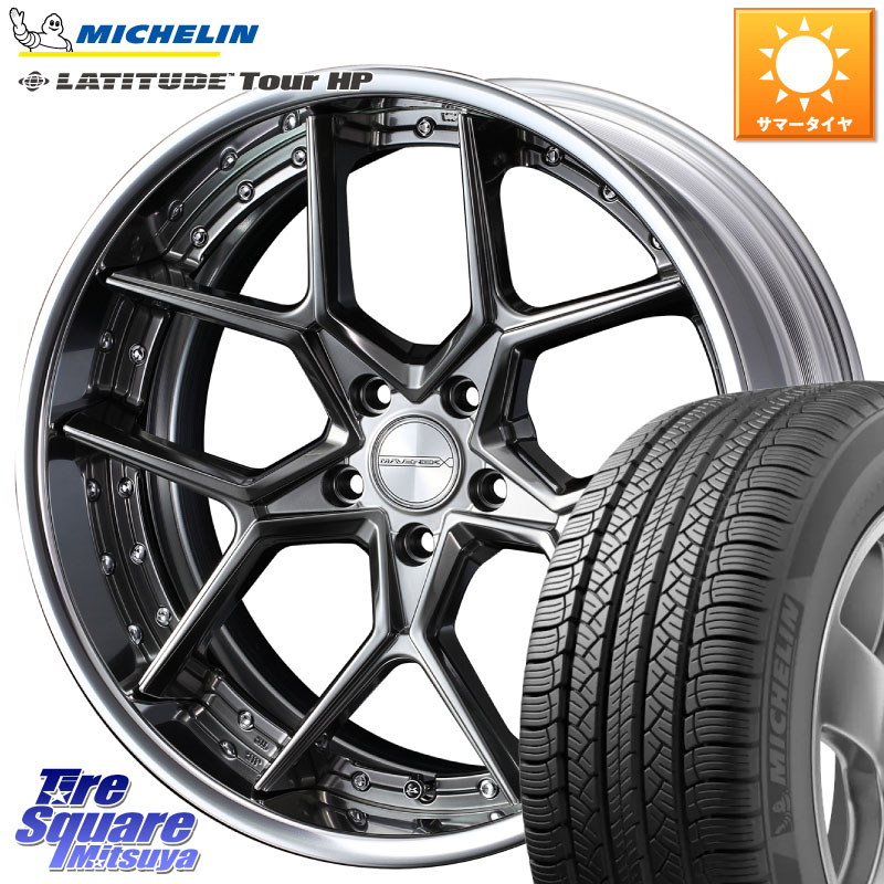 ミシュラン LATITUDE TOUR HP 104V N0 正規 265/45R20WEDS MAVERICK 1505S BK CONCAVE FACE EX-LoDisk 2ピース ホイール 20インチ 20X8.5J 33 5穴 114.3 RX レクサス｜タイヤスクエアミツヤ