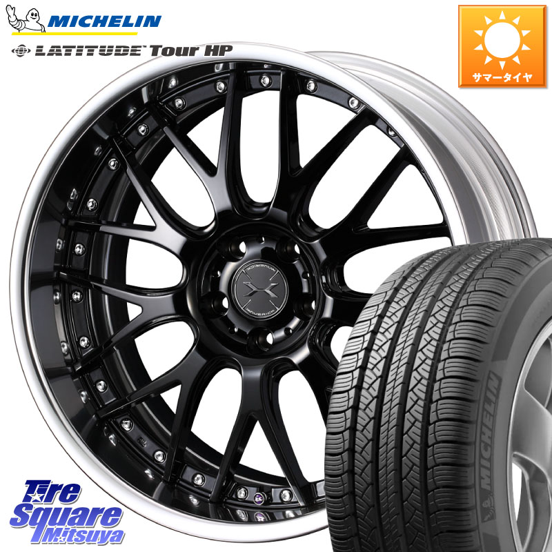 WEDS MAVERICK 709M-CF CONCAVE FACE EX-LoDisk 2ピース ホイール 20インチ 20 X 8.5J +34 5穴 114.3 ミシュラン LATITUDE TOUR HP 104V N0 正規 265/45R20