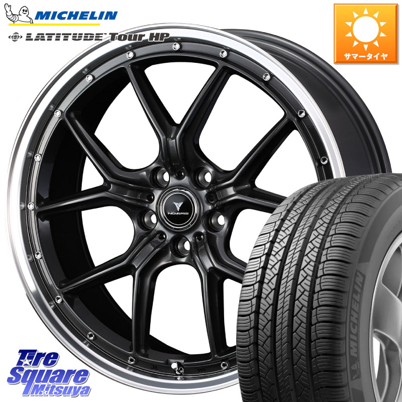WEDS 41342 NOVARIS ASSETE S1 ホイール 18インチ ノヴァリス アセット 18 X 7.5J +45 5穴 114.3 ミシュラン LATITUDE TOUR HP 107V XL JLR DT 正規 235/60R18 CX-60 CX-80