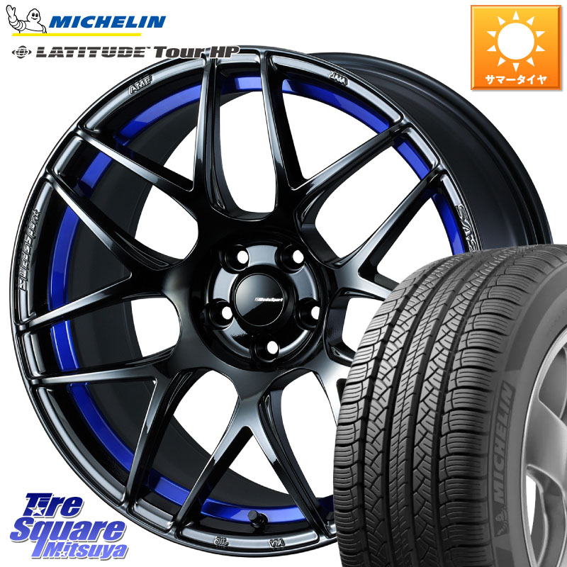 ミシュラン LATITUDE TOUR HP 103V N1 正規 235/60R18WEDS WedsSport SA-27R SA27R ウェッズ スポーツ ホイール 18インチ 18X7.5J 35 5穴 114.3 60系RAV4 T33エクストレイル アウトランダーPHEV トレイルシーカー RAV4 50系 デリカD:5 D5 カスタムサイズ ソルテラ RAV4｜タイヤスクエアミツヤ