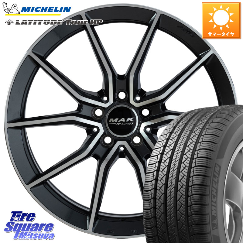 阿部商会 MAK ARGENTO FF ホイール 18インチ 18 X 8.0J(MB X253) +41 5穴 112 ミシュラン LATITUDE TOUR HP 103V N1 正規 235/60R18 メルセデスベンツ GLC(X253)