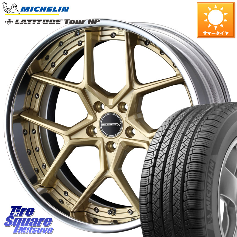 WEDS MAVERICK 1505S S-LoDisk 2ピース ホイール 19インチ 19 X 7.5J +43 5穴 114.3 ミシュラン LATITUDE TOUR HP 101V N0 正規 235/55R19 80系ハリアー CX-60 CX-80