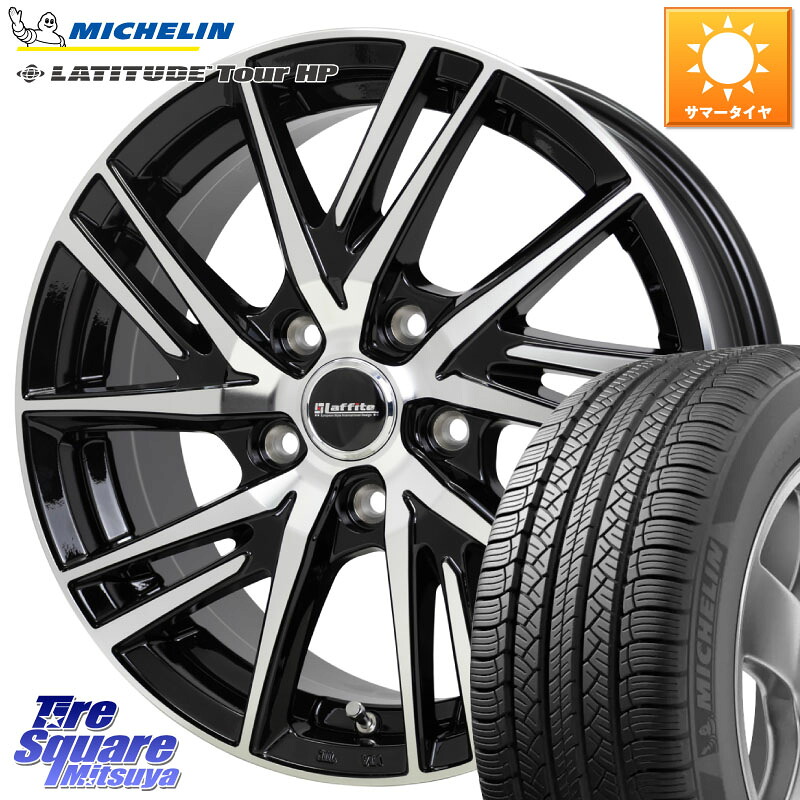 ミシュラン LATITUDE TOUR HP 103V N1 正規 235/60R18HotStuff ラフィット LW06-2 LW-06-2 ホイール 18インチ 18X7.0J 48 5穴 114.3 CX-5 CX5 MAZDA CX-7 CX7 MAZDA CR-V|タイヤスクエアミツヤ