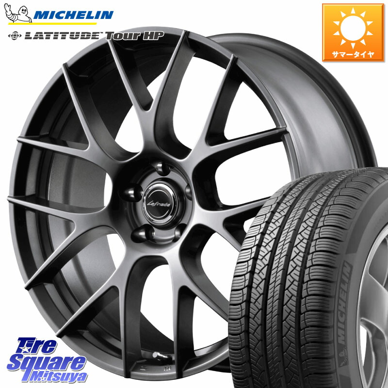ミシュラン LATITUDE TOUR HP 107V XL JLR DT 正規 235/60R18MANARAY Lefinada MOTION3 平座仕様 トヨタ・レクサス専用 ホイール 18インチ MID 18X8.0J 42 5穴 114.3 50系RAV4 60系RAV4 トレイルシーカー RAV4 50系 ソルテラ RAV4 60系 bZ4X|タイヤスクエアミツヤ