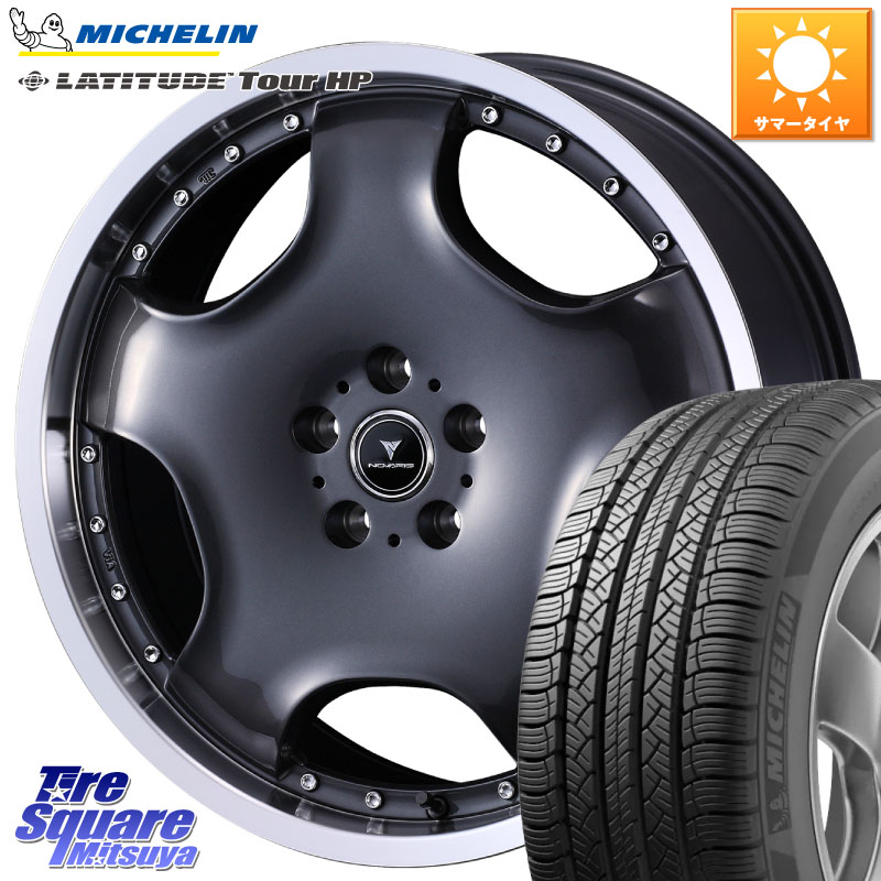 ミシュラン LATITUDE TOUR HP 101V N0 正規 235/55R19WEDS NOVARIS ASSETE D1 特価● ホイール 19インチ ノヴァリス アセット 19X8.0J(M14B) 45 5穴 114.3 クラウンスポーツ クラウンエステート ソルテラ bZ4X｜タイヤスクエアミツヤ