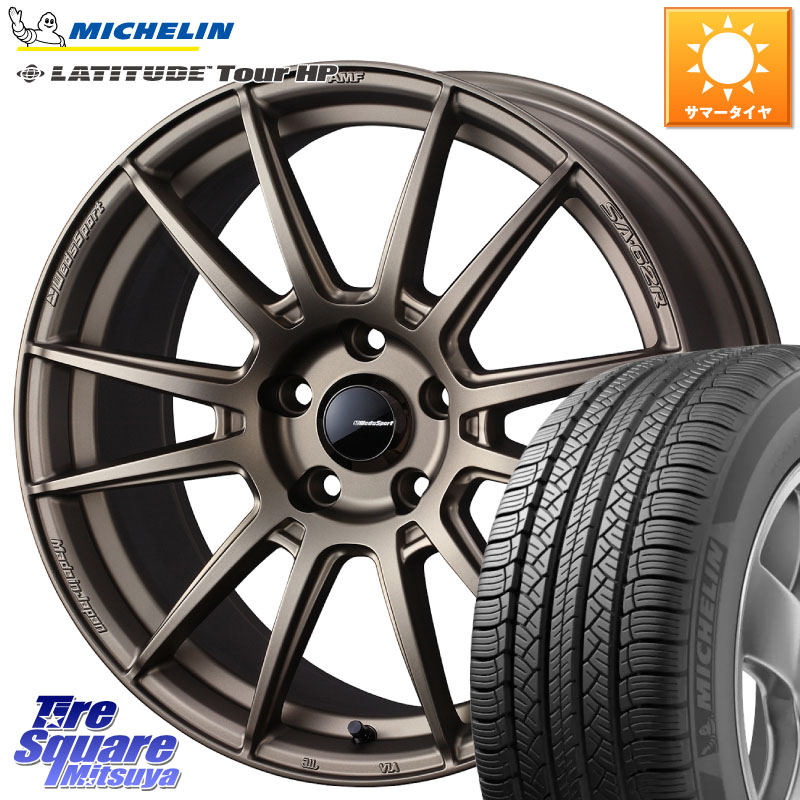 ミシュラン LATITUDE TOUR HP 107V XL JLR DT 正規 235/60R18WEDS WedsSport SA-62R SA62R ウェッズ スポーツ ホイール 18インチ 18X7.5J 45 5穴 114.3 CX-60 CX-80 CX-5 CX5 MAZDA CR-V|タイヤスクエアミツヤ
