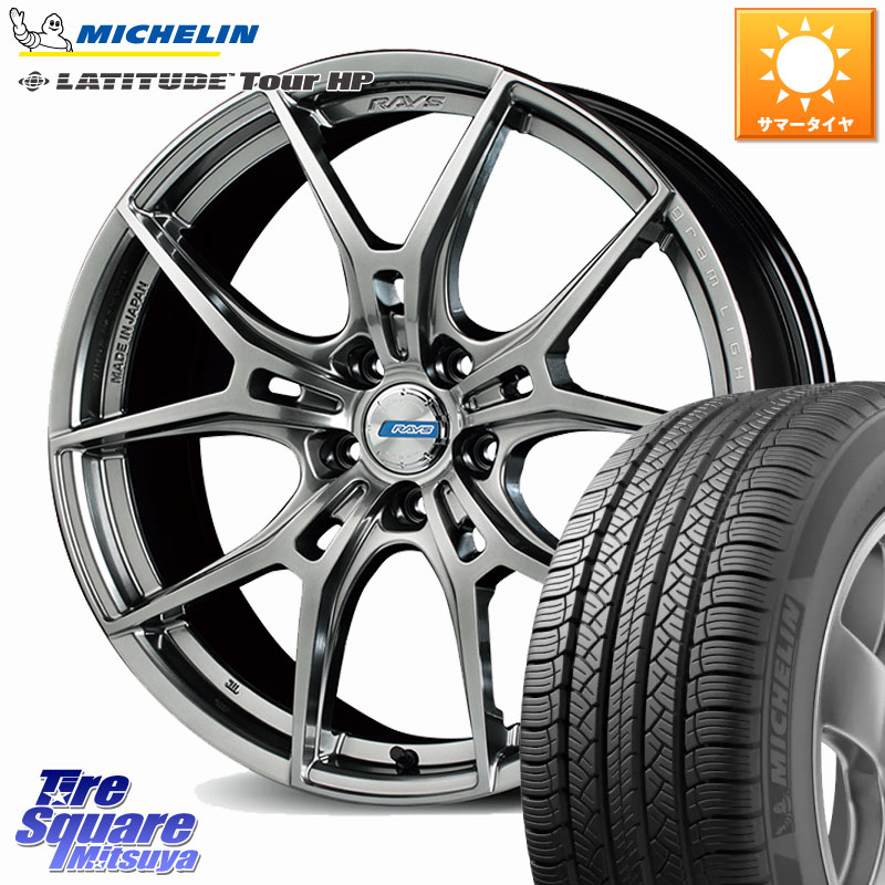 RAYS 【欠品次回9~10月】 57FXZ LIMITED EDITION gramLIGHTS ホイール 18インチ 18 X 7.5J +50 5穴 114.3 ミシュラン LATITUDE TOUR HP 107V XL JLR DT 正規 235/60R18