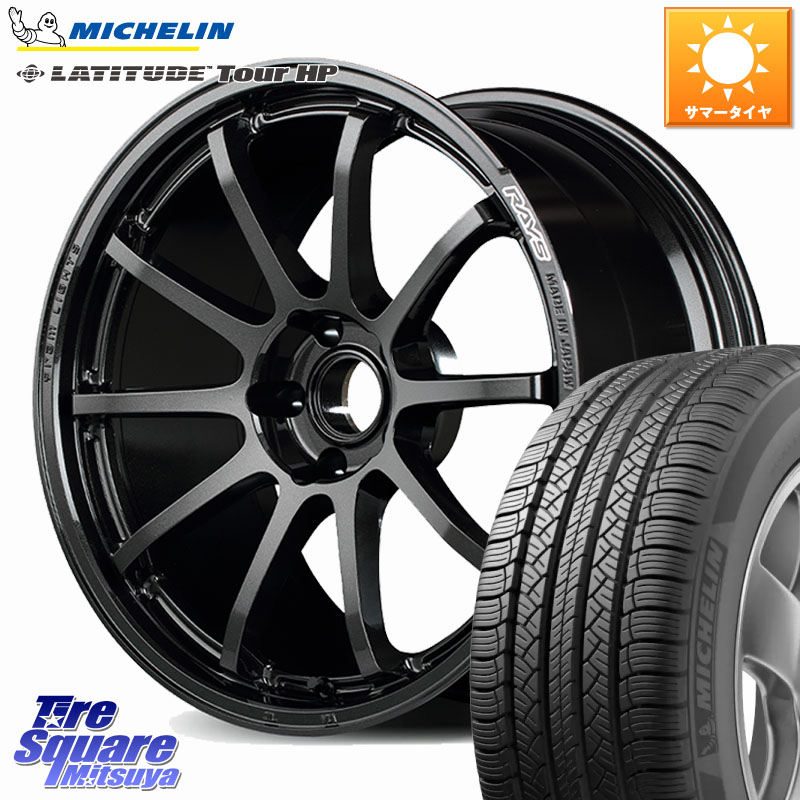 ミシュラン LATITUDE TOUR HP 105V N1 正規 255/55R18RAYS 【欠品次回要問合せ】 gramLIGHTS 57NR ホイール 18インチ 18X8.5J 38 5穴 114.3 アウトランダーPHEV|タイヤスクエアミツヤ