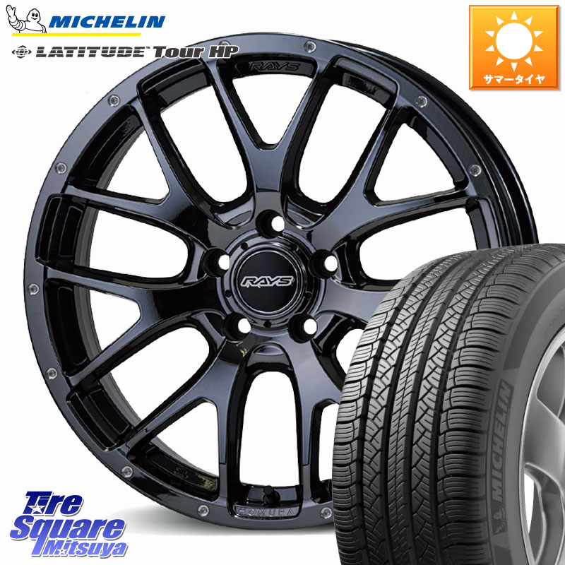 ミシュラン LATITUDE TOUR HP 107V XL JLR DT 正規 235/60R18RAYS 【欠品次回要問合せ】 HOMURA 2X7FA ホイール 18インチ 18X7.5J 45 5穴 114.3 CX-60 CX-80 CX-5 CX5 MAZDA CR-V|タイヤスクエアミツヤ