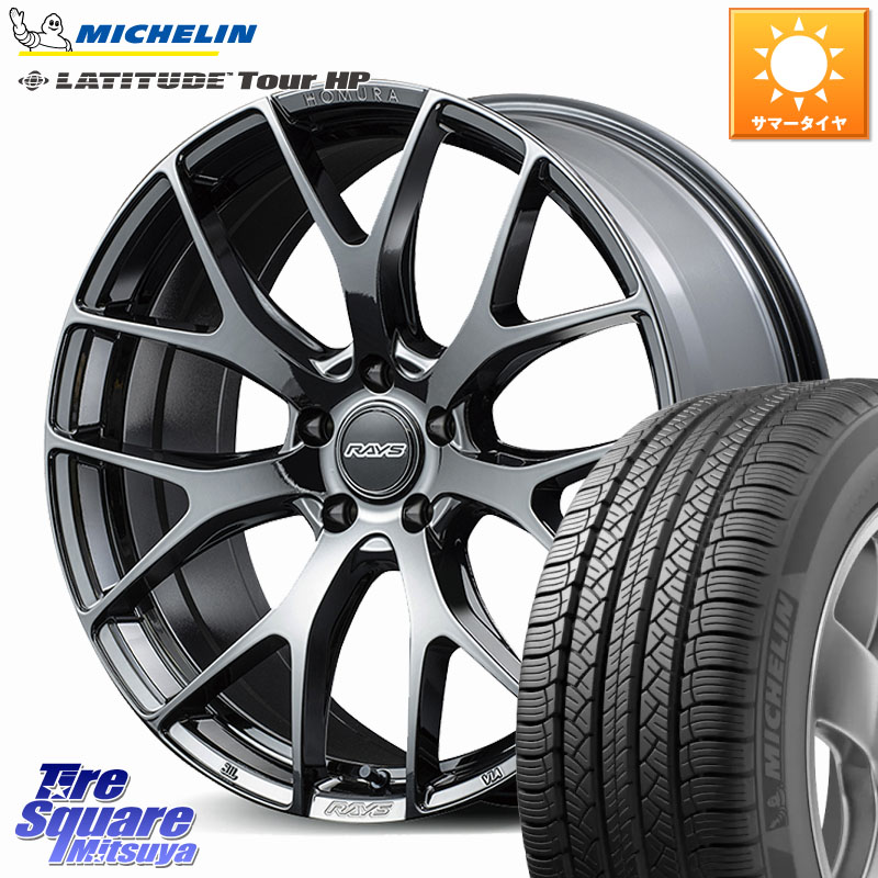 ミシュラン LATITUDE TOUR HP 101V N0 正規 235/55R19RAYS 【欠品次回2月末】 HOMURA 2x7FT ホイール 19インチ 19X8.0J 45 5穴 114.3 50系RAV4 60系RAV4 80系ハリアー T33エクストレイル CX-60 CX-80 トレイルシーカー RAV4 50系 ソルテラ RAV4 60系 bZ4X CR-V|タイヤスクエアミツヤ