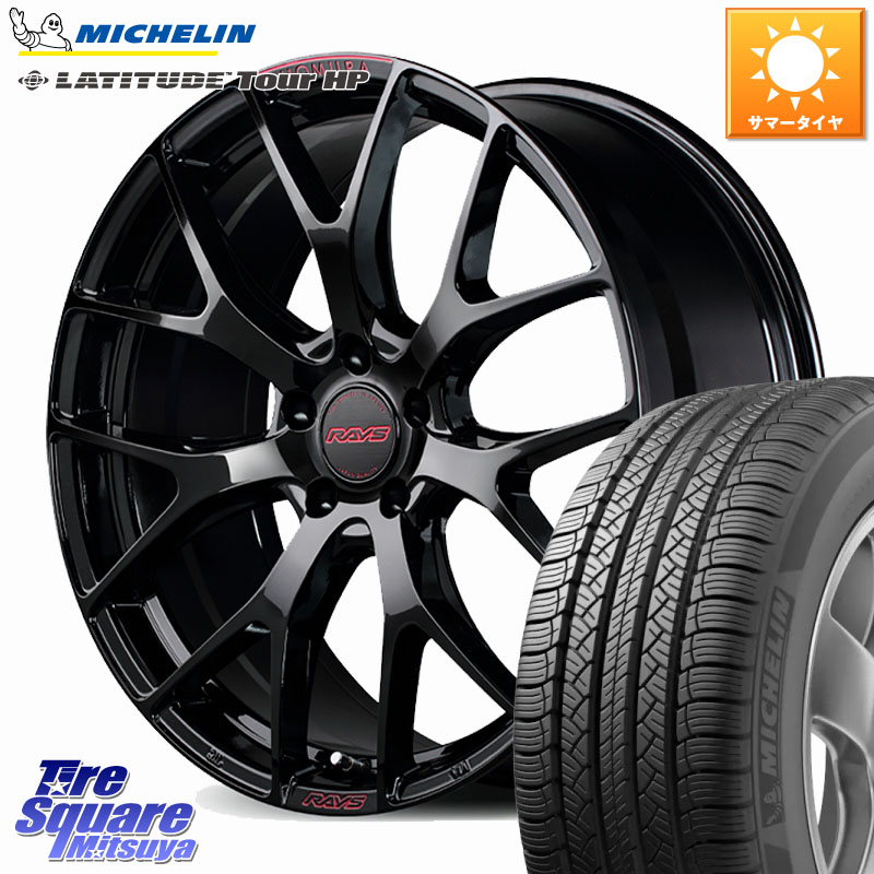 RAYS 【欠品次回8~9月】 HOMURA 2x7FT spec-M ホイール 18インチ 18 X 7.5J +43 5穴 114.3 ミシュラン LATITUDE TOUR HP 107V XL JLR DT 正規 235/60R18 CX-60 CX-80 157,795円