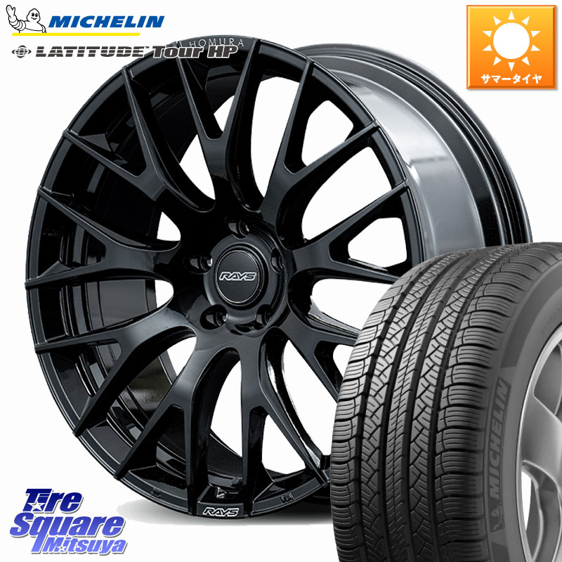 RAYS 【欠品次回7~8月】 HOMURA 2x9R ホイール 20インチ 20 X 8.5J +45 5穴 114.3 ミシュラン LATITUDE TOUR HP 109W XL JLR 正規 255/50R20