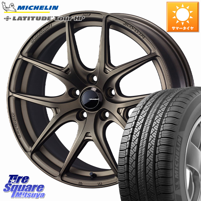ミシュラン LATITUDE TOUR HP 107V XL JLR DT 正規 235/60R18WEDS WedsSport SA-01R SA01R ウェッズ スポーツ ホイール 18インチ 18X7.5J(M14B) 35 5穴 114.3 レクサスNX20系 クラウンスポーツ クラウンエステート ソルテラ bZ4X RZ レクサス|タイヤスクエアミツヤ