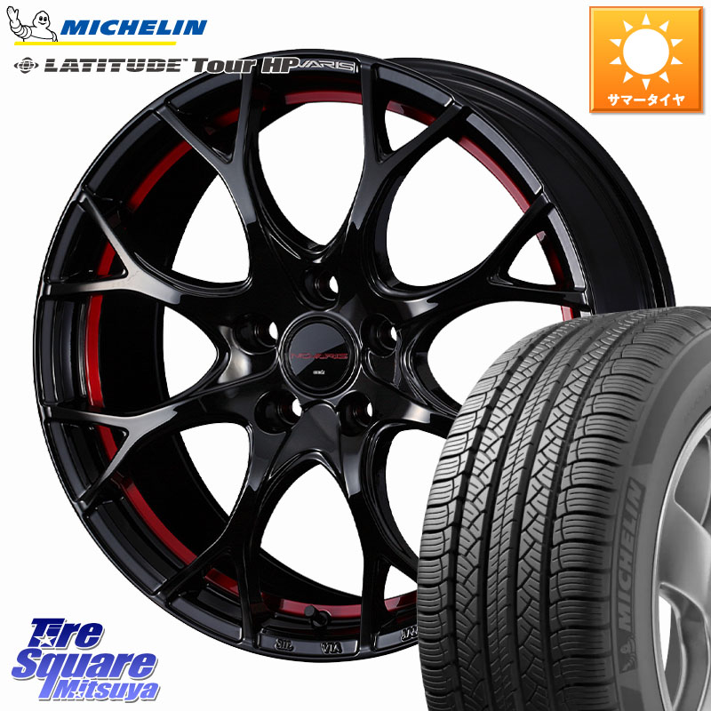 WEDS NOVARIS ROHGUE UY ノヴァリス ホイール 18インチ ローグ 18 X 8.0J(M14B) +42 5穴 114.3 ミシュラン LATITUDE TOUR HP 107V XL JLR DT 正規 235/60R18 クラウンスポーツ・エステート ハイブリッドZ スバル ソルテラ