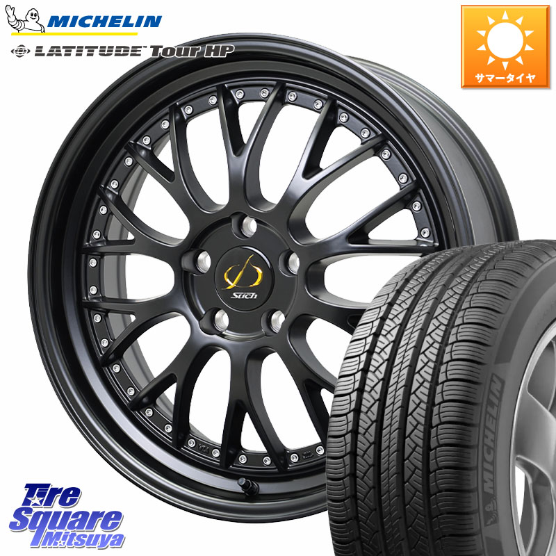ミシュラン LATITUDE TOUR HP 101V N0 正規 235/55R19HotStuff Stich Mesh NR シュティッヒ メッシュ NR ホイール 19インチ 19X7.0J(M14B) 38 5穴 114.3 RZ レクサス｜タイヤスクエアミツヤ