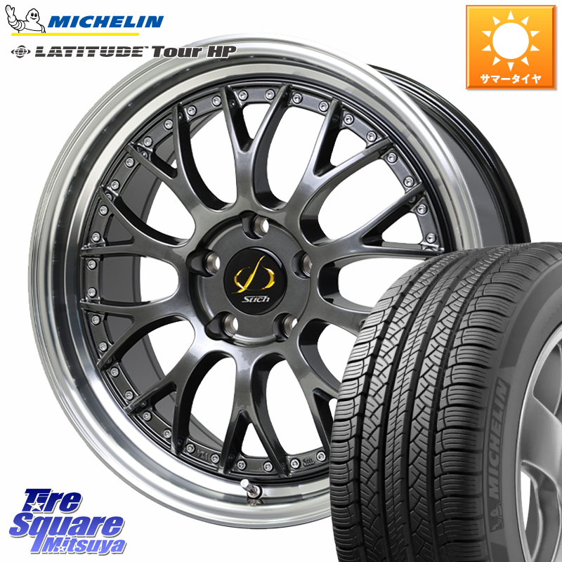 HotStuff Stich Mesh NR シュティッヒ メッシュ NR ホイール 20インチ 20 X 8.5J +38 5穴 114.3 ミシュラン LATITUDE TOUR HP 104V N0 正規 265/45R20